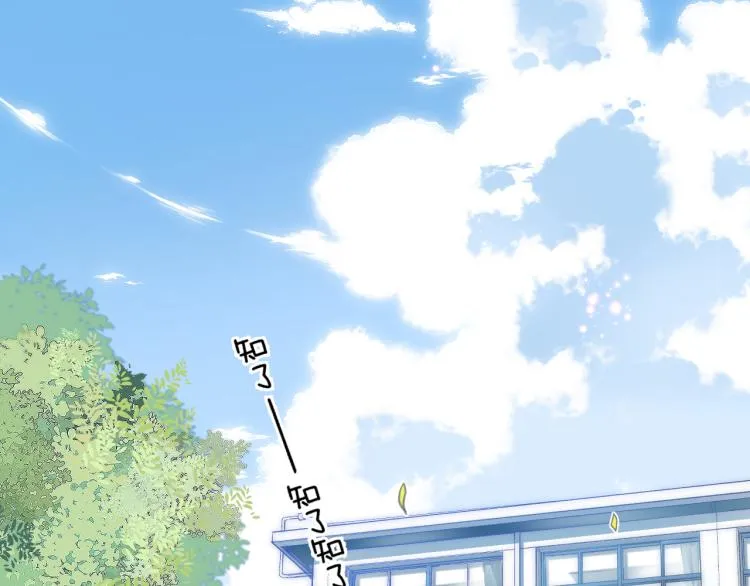 第1话 你整容了吗？ 第9页