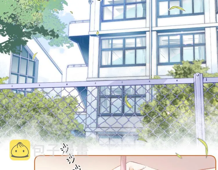 第1话 你整容了吗？ 第10页