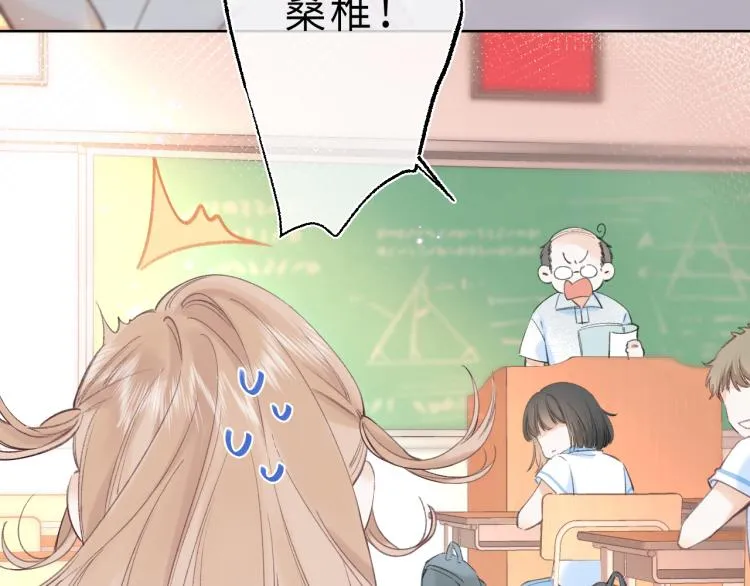 第1话 你整容了吗？ 第14页