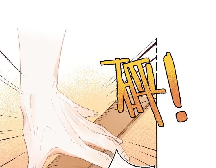 第1话 你整容了吗？ 第24页