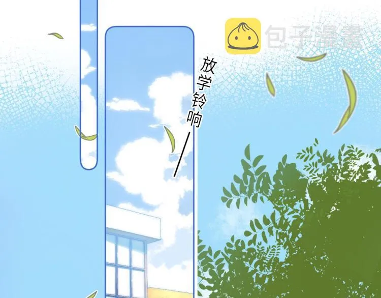 第1话 你整容了吗？ 第33页