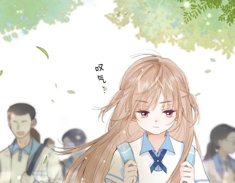 第1话 你整容了吗？ 第35页