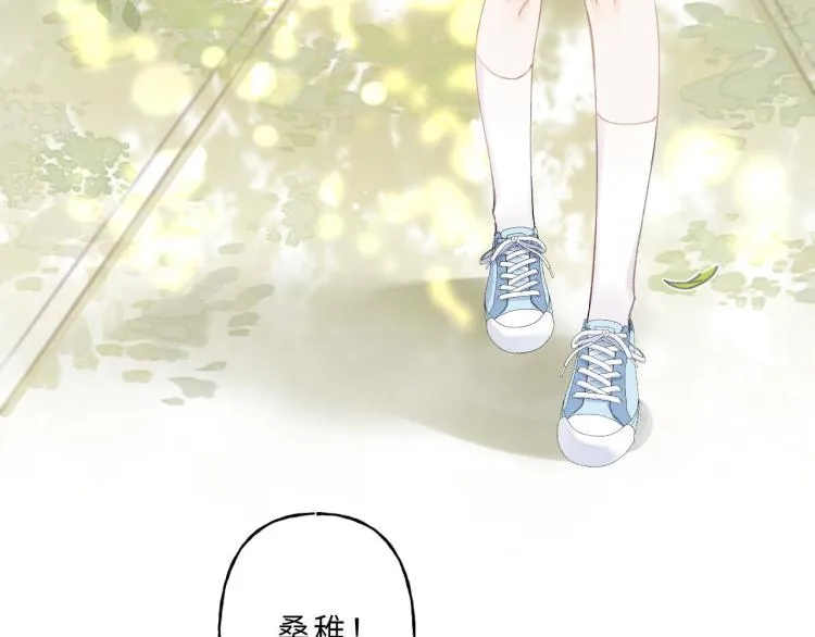第1话 你整容了吗？ 第37页