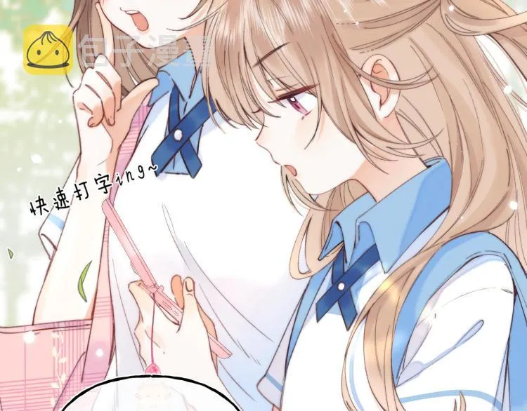 第1话 你整容了吗？ 第49页