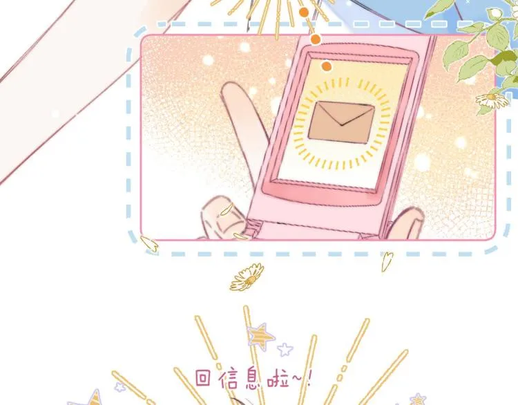 第1话 你整容了吗？ 第59页