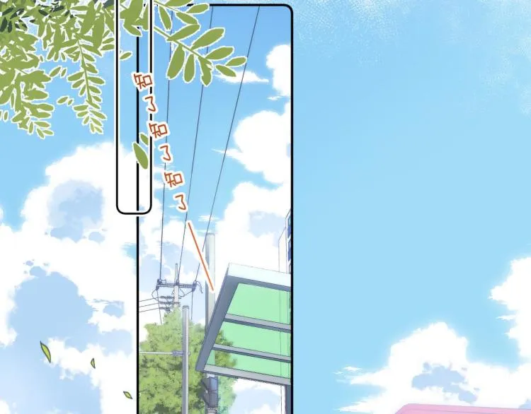 第1话 你整容了吗？ 第65页