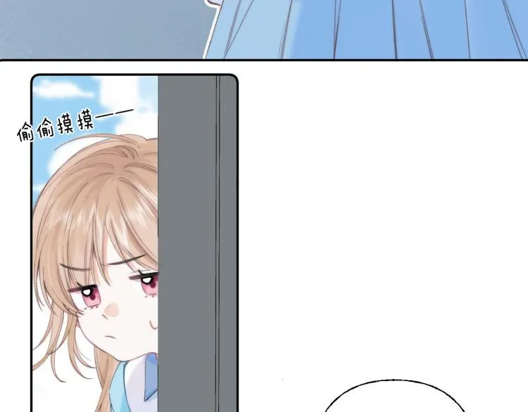 第1话 你整容了吗？ 第71页