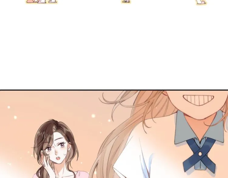 第1话 你整容了吗？ 第79页