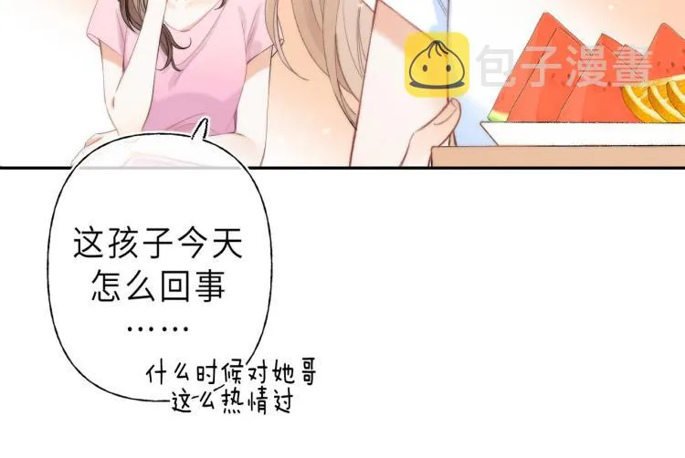 第1话 你整容了吗？ 第80页