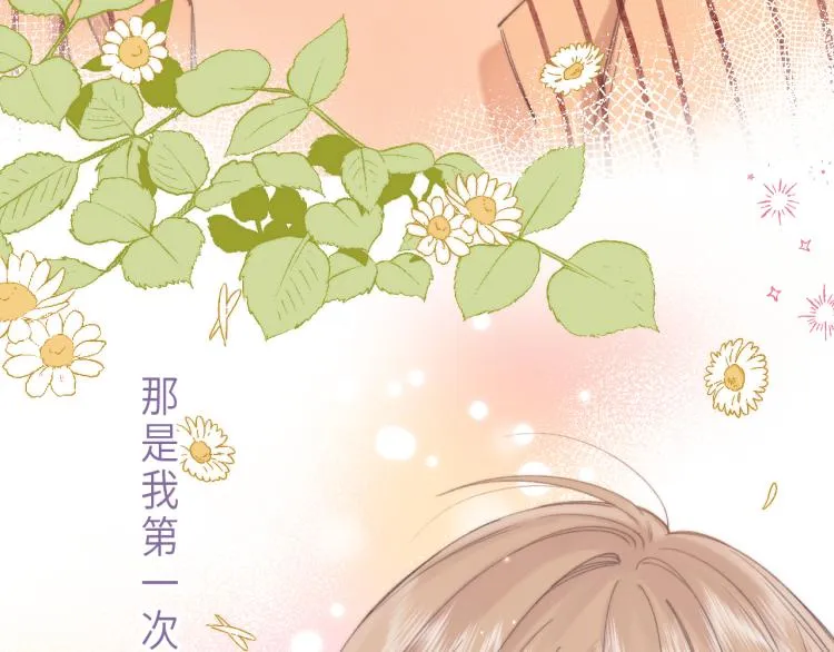第1话 你整容了吗？ 第91页