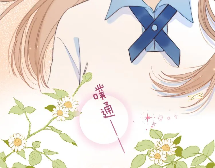 第1话 你整容了吗？ 第93页