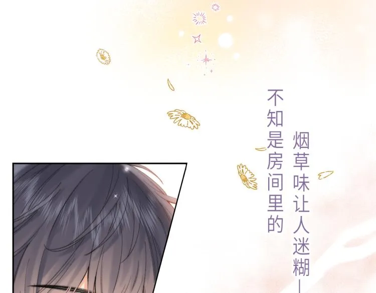 第1话 你整容了吗？ 第96页