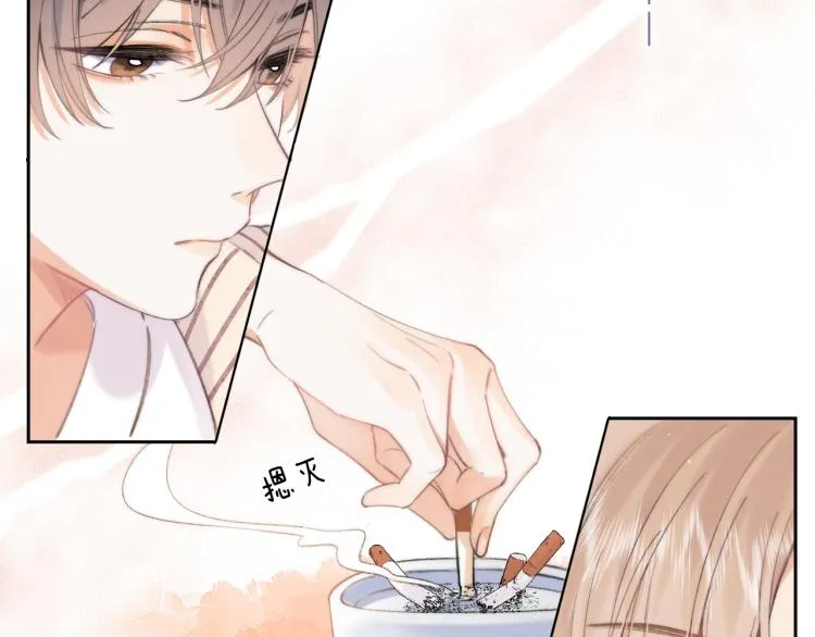 第1话 你整容了吗？ 第97页