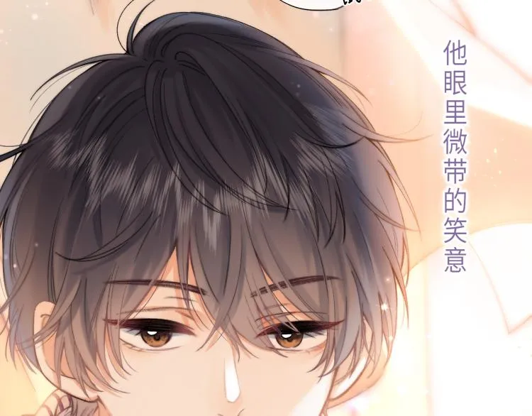 第1话 你整容了吗？ 第99页