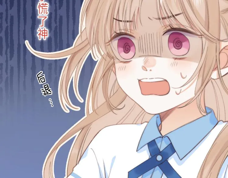第1话 你整容了吗？ 第102页