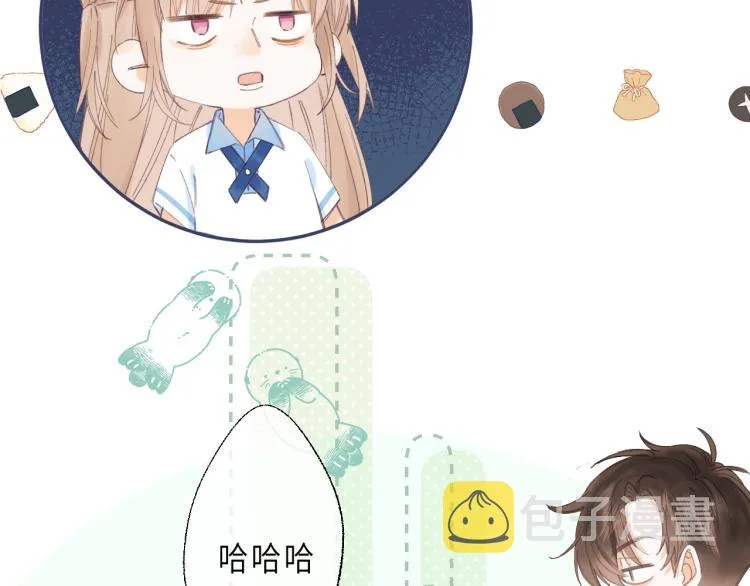 第2话 我叫段嘉许 第31页