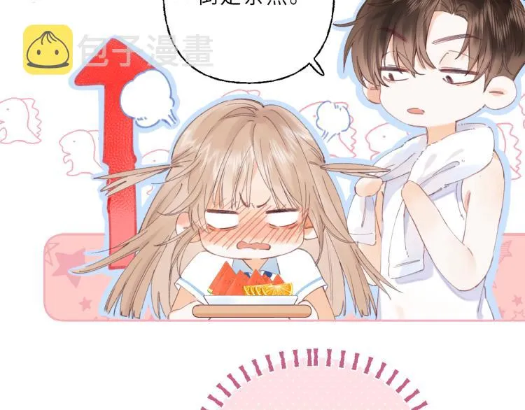 第2话 我叫段嘉许 第38页