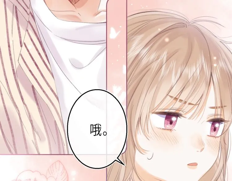 第2话 我叫段嘉许 第47页
