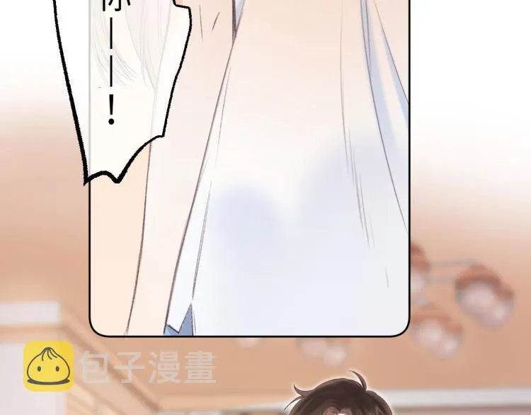 第2话 我叫段嘉许 第69页