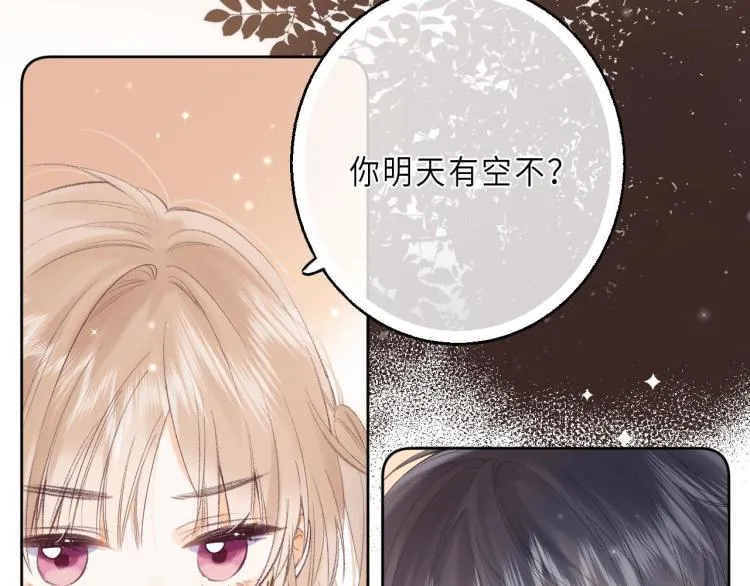 第3话 总不能骗小孩 第3页