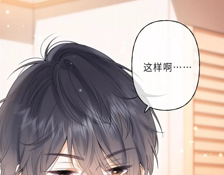 第3话 总不能骗小孩 第19页