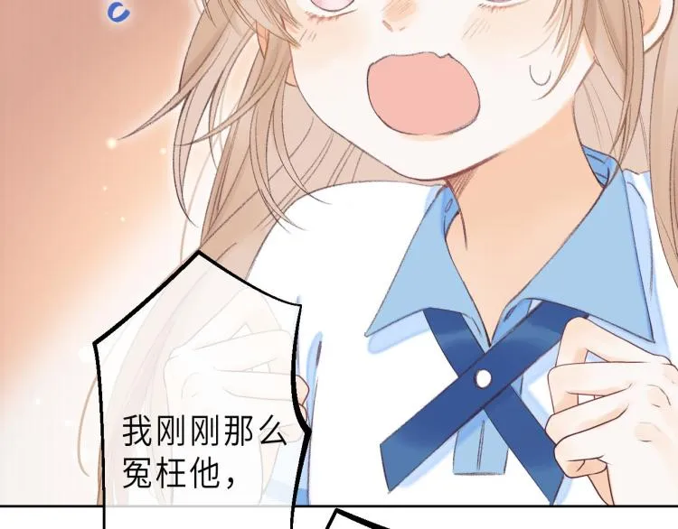 第3话 总不能骗小孩 第22页