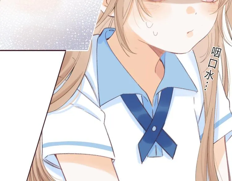 第3话 总不能骗小孩 第29页