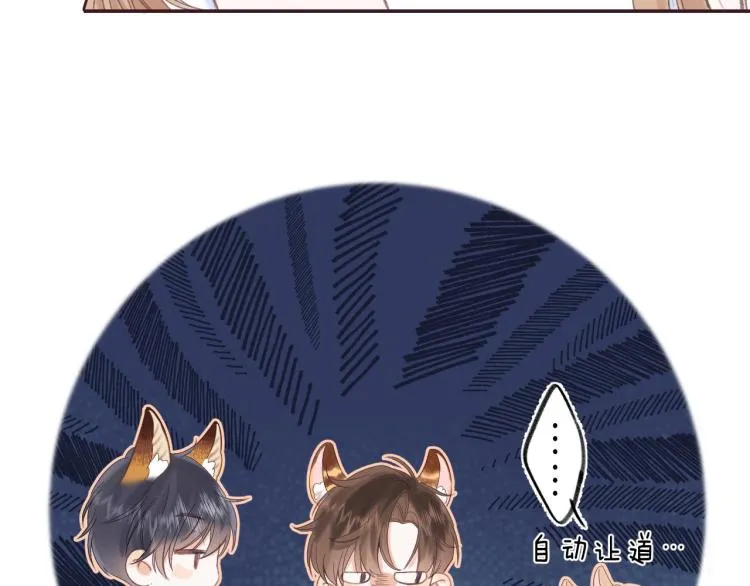 第3话 总不能骗小孩 第30页