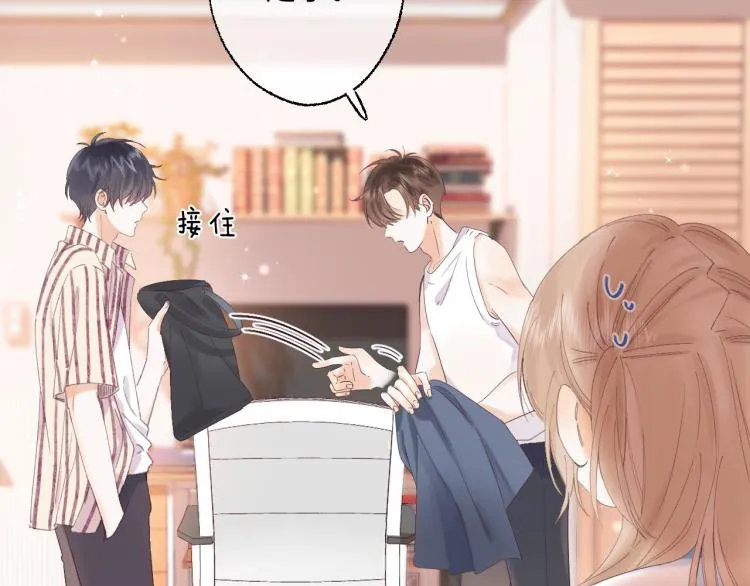 第3话 总不能骗小孩 第32页