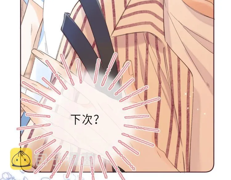 第3话 总不能骗小孩 第35页