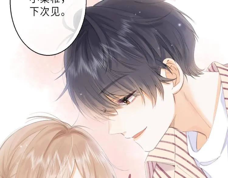 第3话 总不能骗小孩 第60页