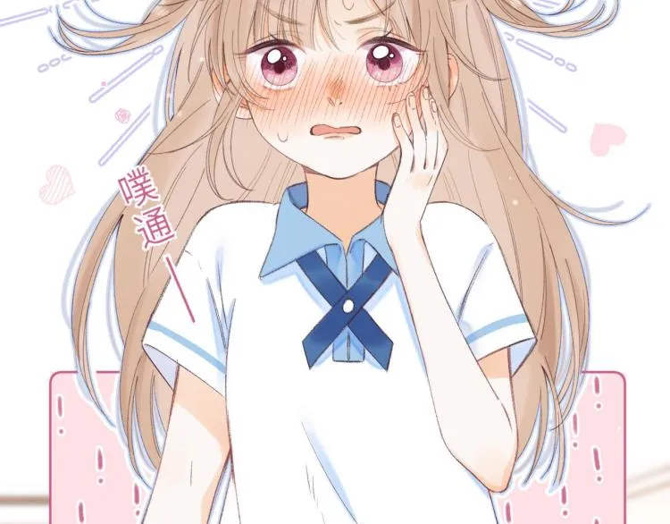 第3话 总不能骗小孩 第69页