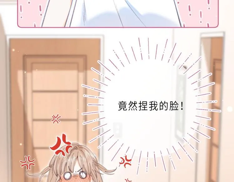 第3话 总不能骗小孩 第70页