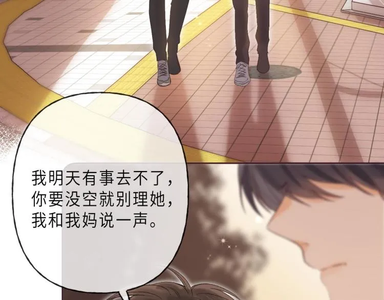 第3话 总不能骗小孩 第82页
