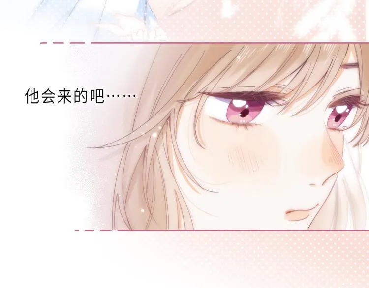 第4话 又哭鼻子了？ 第14页