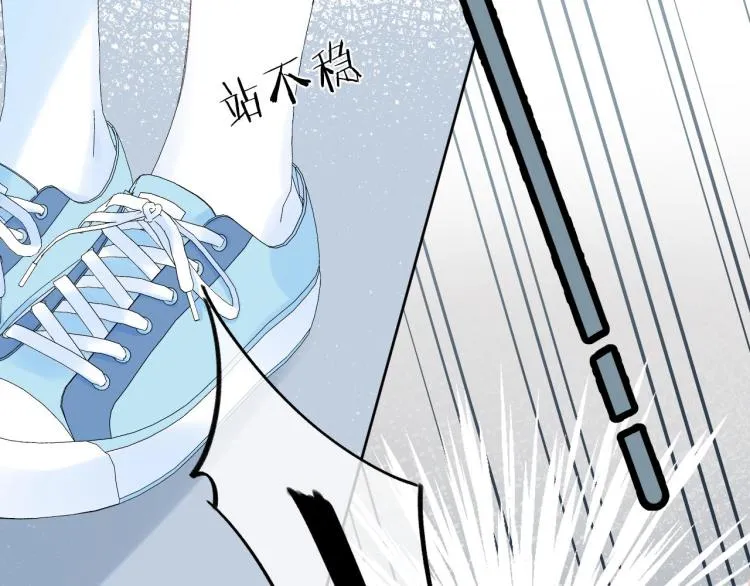 第4话 又哭鼻子了？ 第20页