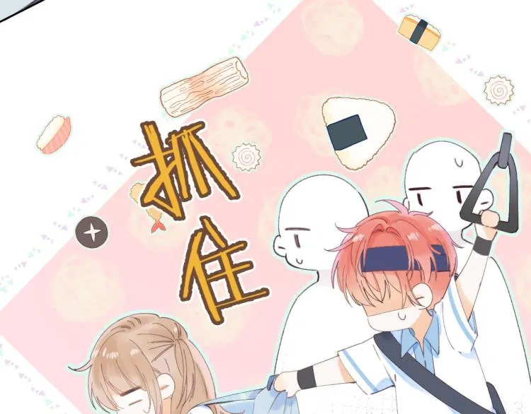 第4话 又哭鼻子了？ 第23页