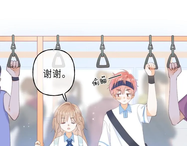第4话 又哭鼻子了？ 第31页