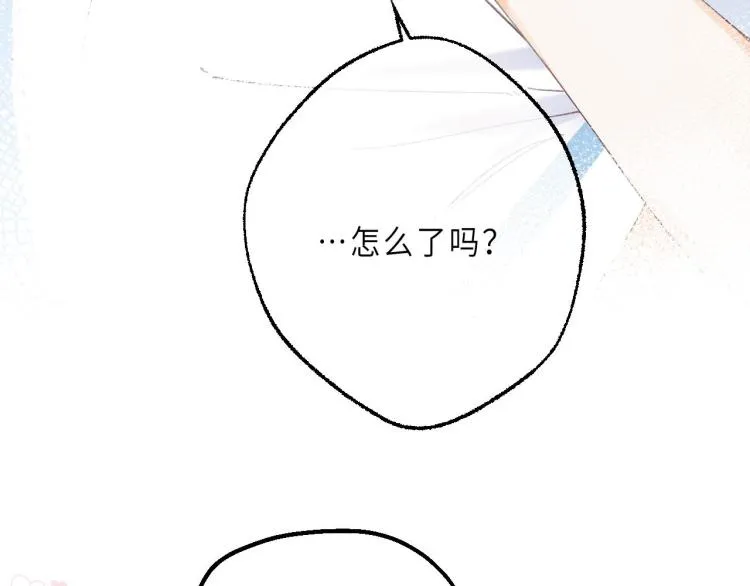 第4话 又哭鼻子了？ 第50页