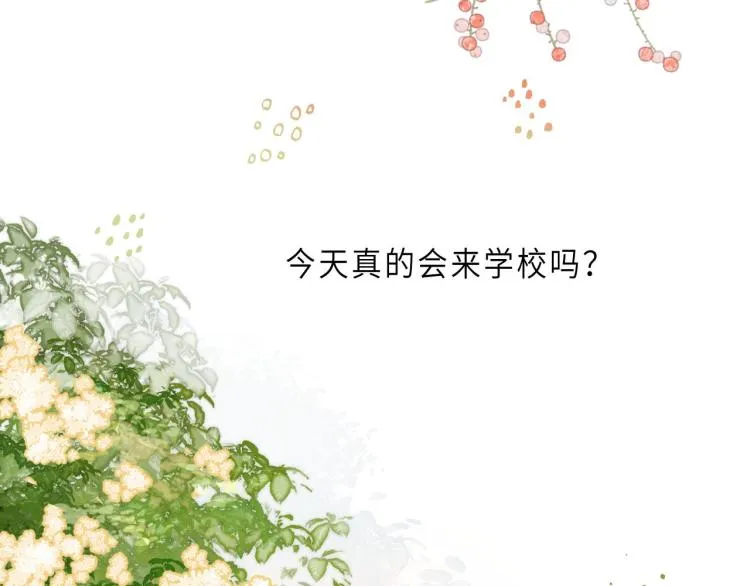 第4话 又哭鼻子了？ 第58页