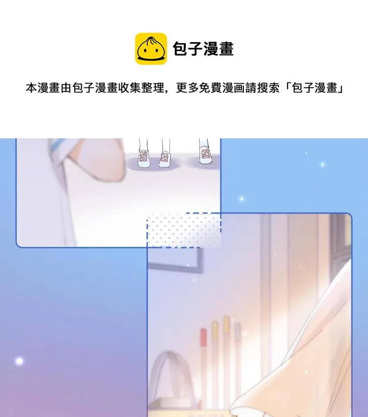 第4话 又哭鼻子了？ 第62页