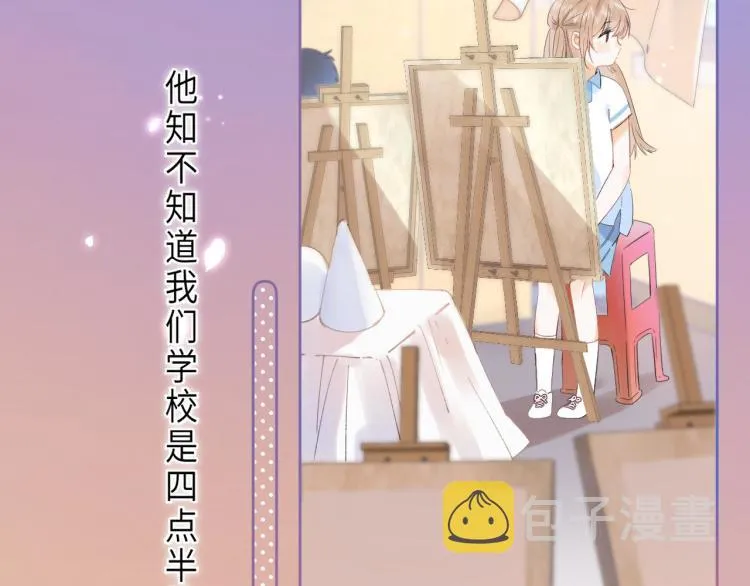 第4话 又哭鼻子了？ 第63页