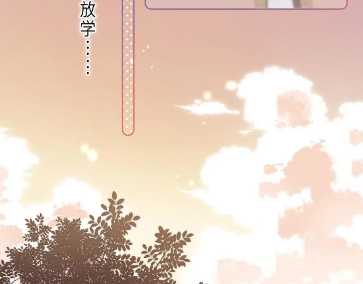 第4话 又哭鼻子了？ 第64页