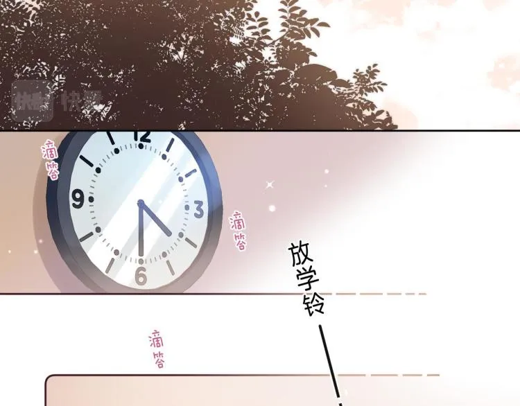 第4话 又哭鼻子了？ 第65页