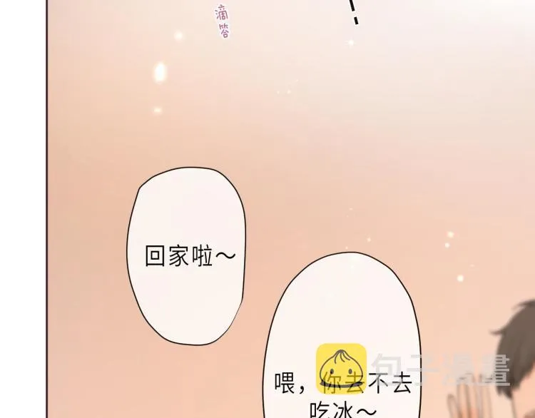 第4话 又哭鼻子了？ 第66页