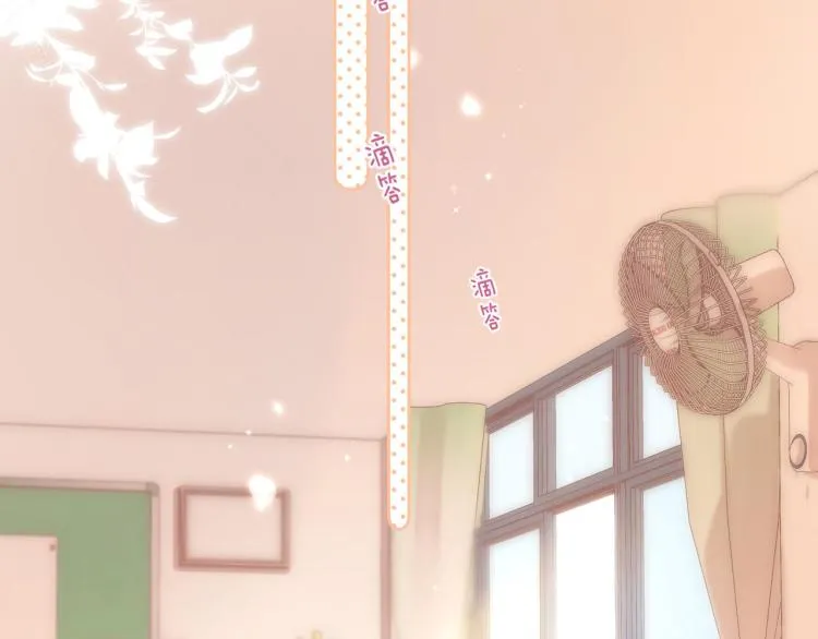 第4话 又哭鼻子了？ 第69页
