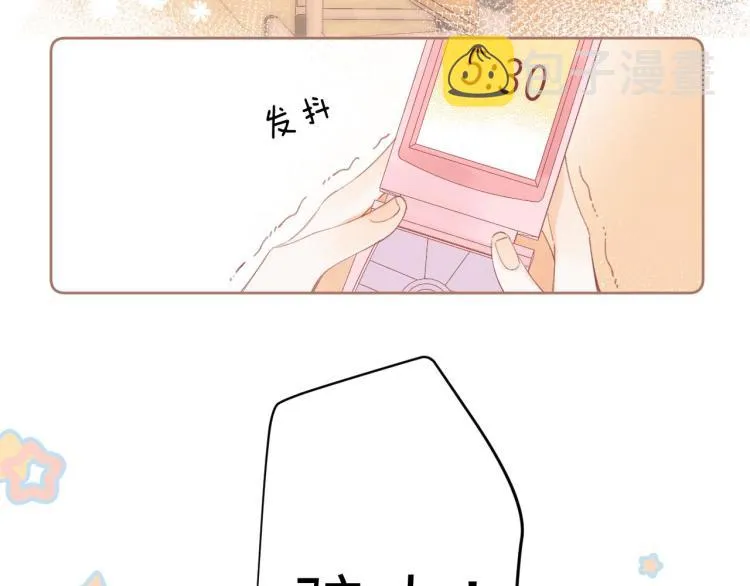 第4话 又哭鼻子了？ 第71页