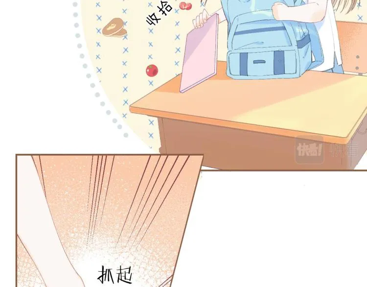 第4话 又哭鼻子了？ 第76页