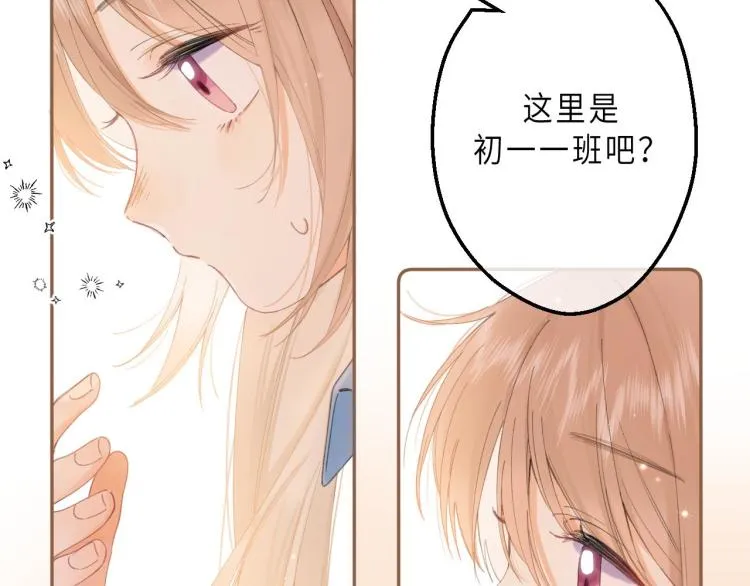 第4话 又哭鼻子了？ 第81页