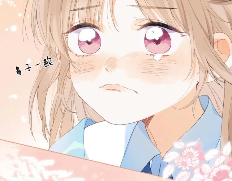 第4话 又哭鼻子了？ 第86页